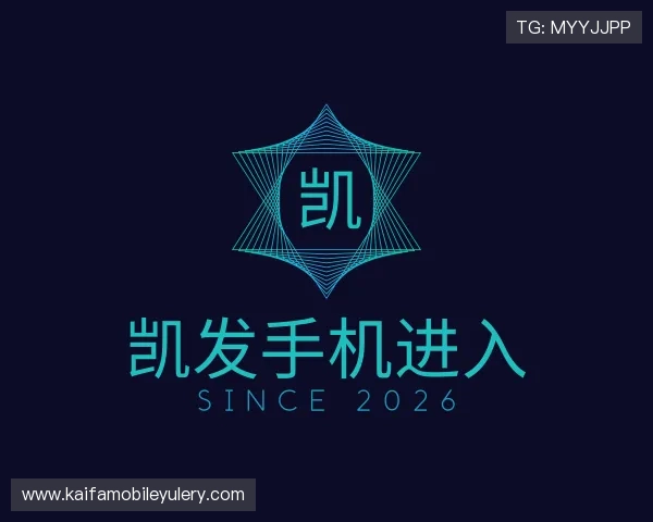了解凯发手机进入